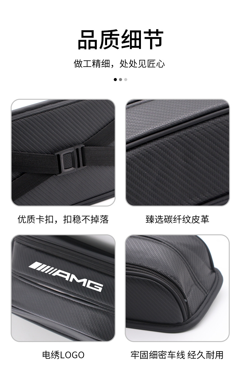 Car Multifunctional Tissue Box Sunshade Large Capacity Elastic Band Hanging Tissue Bag Large Capacity Upgraded Leather