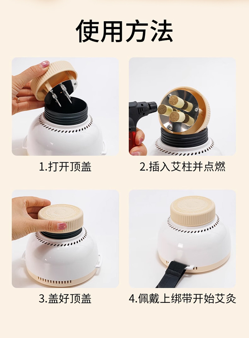 Moxibustion Box Kit Home Warming Device with Moxa Sticks Essential Oil Strap Acupoint Chart Gift Box details
