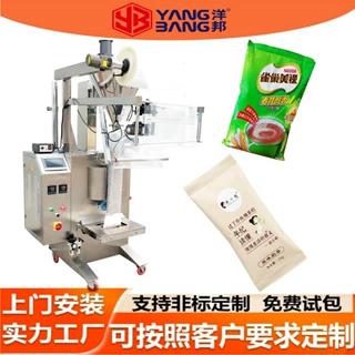 YB-300F全自动粉剂包装机粉末定量灌装防扬尘设计食品化工专用