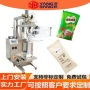 化工定量扬尘灌装包装机