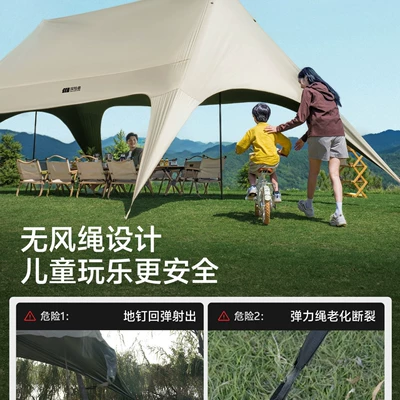Black Glue Quick-Open Tent — Avtomobil yan çətirləri