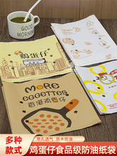 ʳƷ���u���з��ͼ���һ�������u�����۵���ţƤ���Ӱ��b�����l