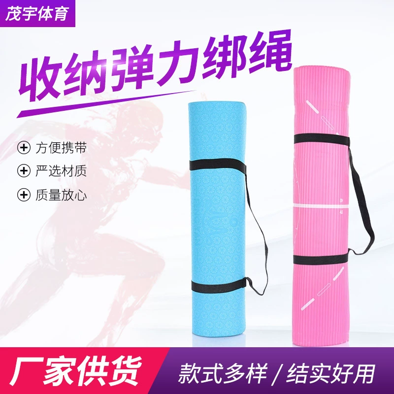 Оптовая продажа фабрики хранения эластичный вязки веревки йога коврик хранения веревки вязки веревки