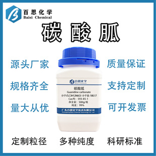 ̼���Ҹ߼���99%ԇ������ȼ����Û���߻������g��Cas̖��593-85-1