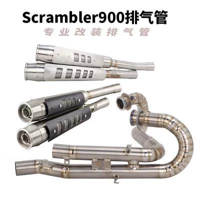 modification, front and rear – Motorcycle exhaust pipe