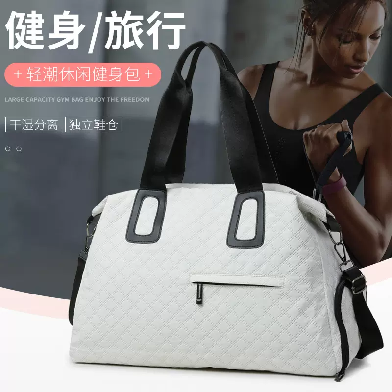 大容量旅行包女时运动健身包尚韩版菱格跨境出门短途旅游手提包
