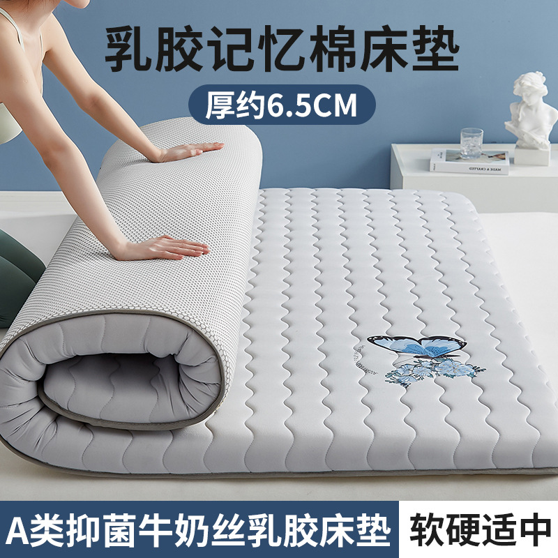 (두께 약 6.5cm) 버터플라이 그레이 [업계 최고의 5겹 초두꺼운 라텍스 모델 + A급 항균, 진드기 방지 원단]