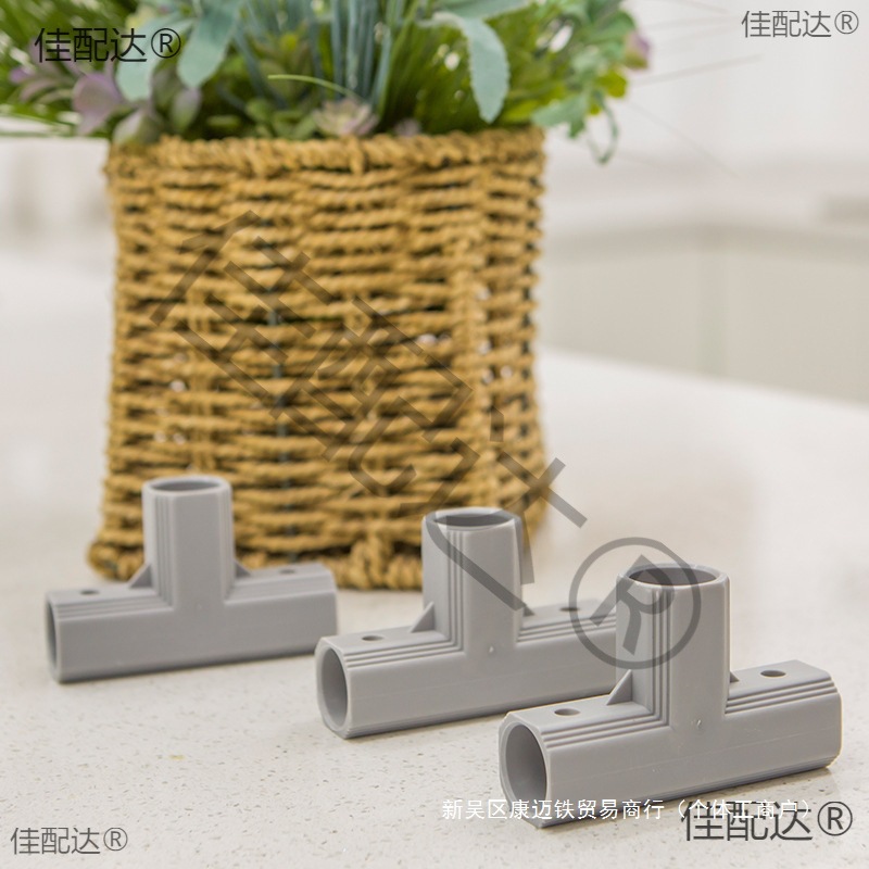 Playpen Steel Pipe Accessories Baby Indoor Accessories Baby Three-Way Guardrail Accessories Fence Home