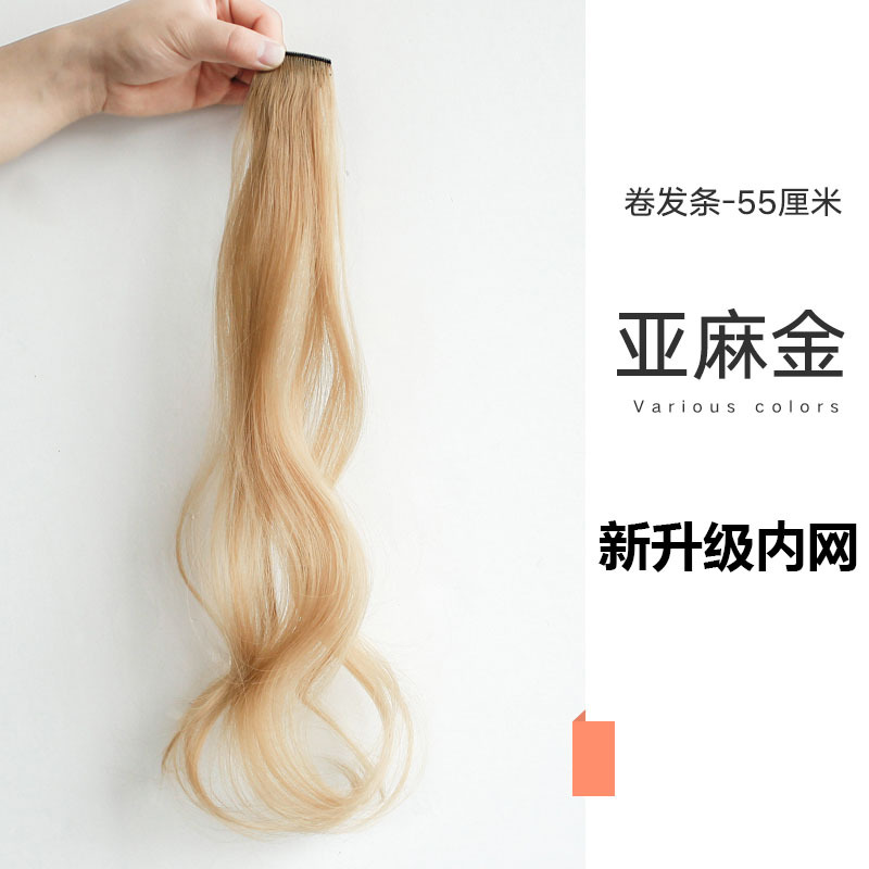 Peluca colorida pieza de cabello largo de las mujeres teñido degradado invisible sin costuras natural de una pieza de extensión de cabello tira de lazo de oreja teñida de cabello rizado