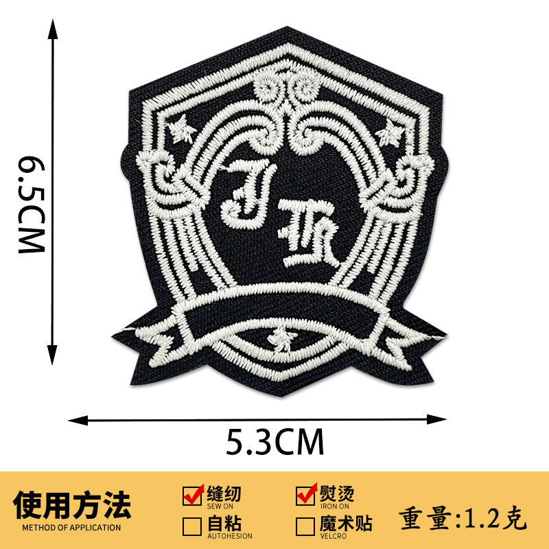 JK 制服クラウンシールド刺繍布ステッカー手作り DIY カレッジキャンパススタイル衣類アクセサリー刺繍パッチステッカー|undefined