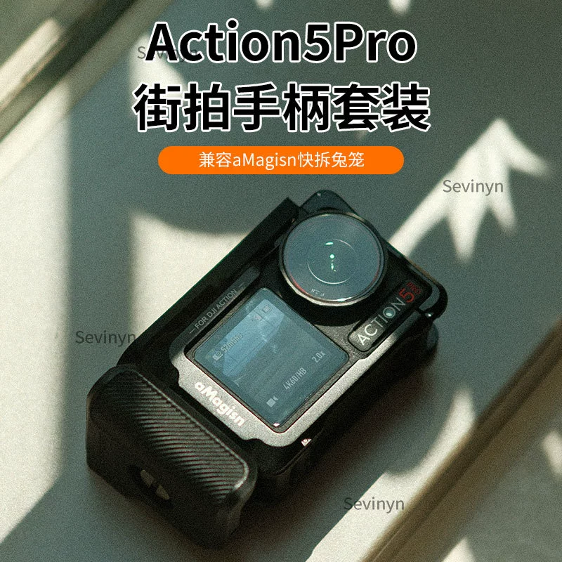 Ручка-ракурсер Marco, подходит для DJI Action3/4/5 Pro, металлическая рамка Amai в виде клетки, уличная съемочная рукоятка с шуттером и 3D-грипом