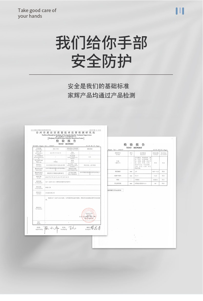 小雏菊详情页_05