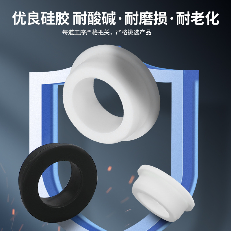 耐高温软硅胶T型护线圈出线环电缆机箱密封圈电线保护套空心孔塞|undefined