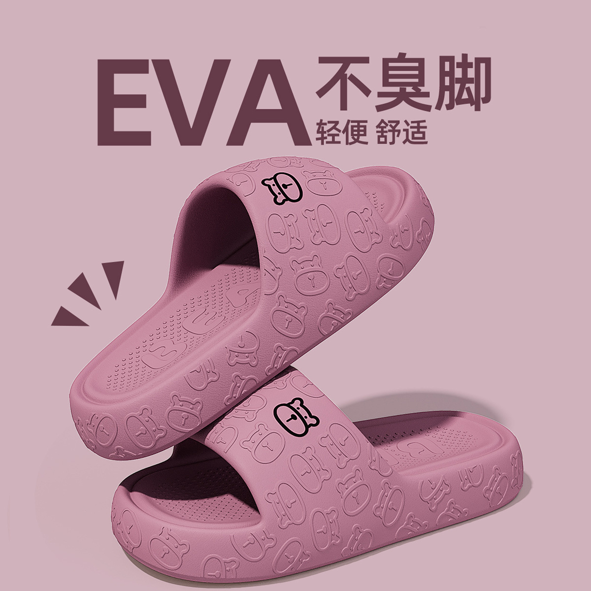 진한 보라색