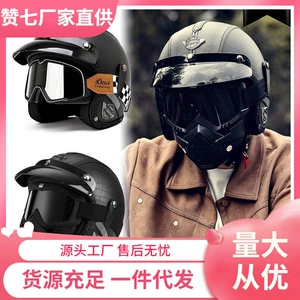 3C Certified Retro Cruiser Motorcycle Helmet Men Women Electric Scooter