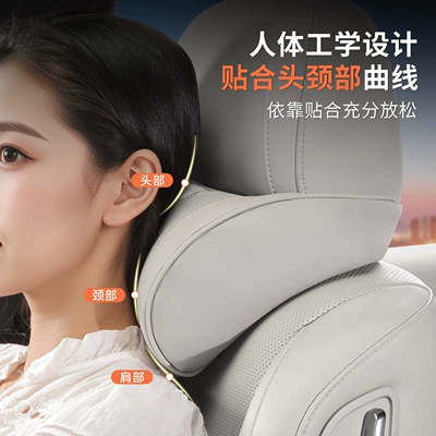 Headrest: Car Cushion Neck Pillow
