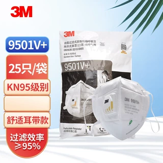 3M KN95口罩9501V+9502V+呼吸阀防尘口罩防护颗粒物舒适 环保装