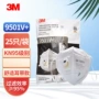 3m防护环保防尘口罩