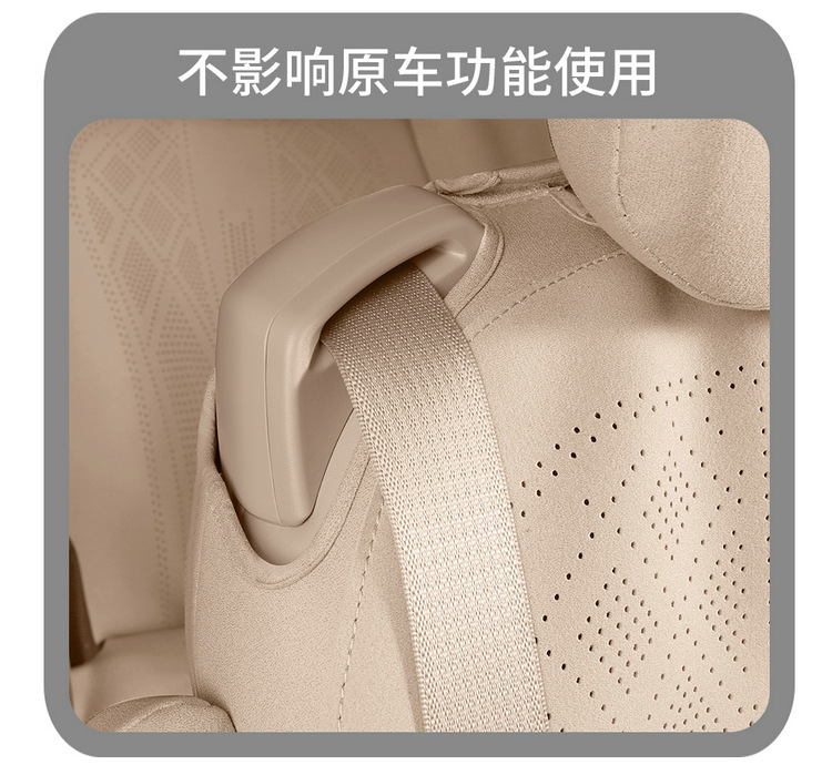 Buick Gl8 Land-Based Business Class Special Seat Cover, Plush Velvet, All-Season Universal Car Seat Cushion, Slim Waist Seat Cover