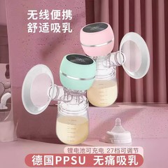 携帯式電動搾乳器搾乳器全自動携帯静音一体式自動妊娠産婦産後