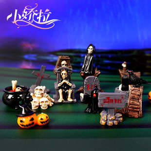 Explosive Cross-border Decoration Halloween Skull Ghost Easter Pumpkin Bone Mummy Ornaments Micro Landscape DIY