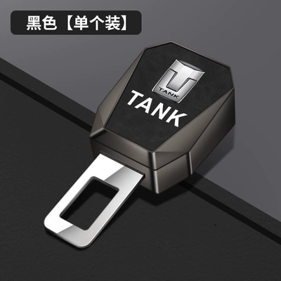 Tank 300/500/400/700 Car Seat belt shoulder pad - type-b-buckle-tank-silk-screen-retro-black-single-pack-standard