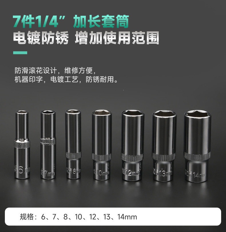 Suitable for auto repair tool sets, socket wrenches, ratchet wrenches, car repair combination tool boxes, multifunctional small tool boxes