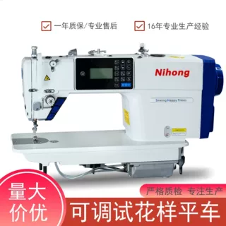 新款双步进电机电脑平车服装加工专用静音稳定厚薄通吃工业平缝机