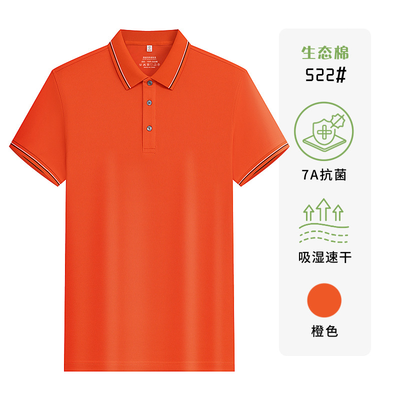40 180 gramos 7A antibacterianos algodón ecológico polo camisa personalizada ropa de verano ropa de trabajo camisa cultural impresión bordada LOGO