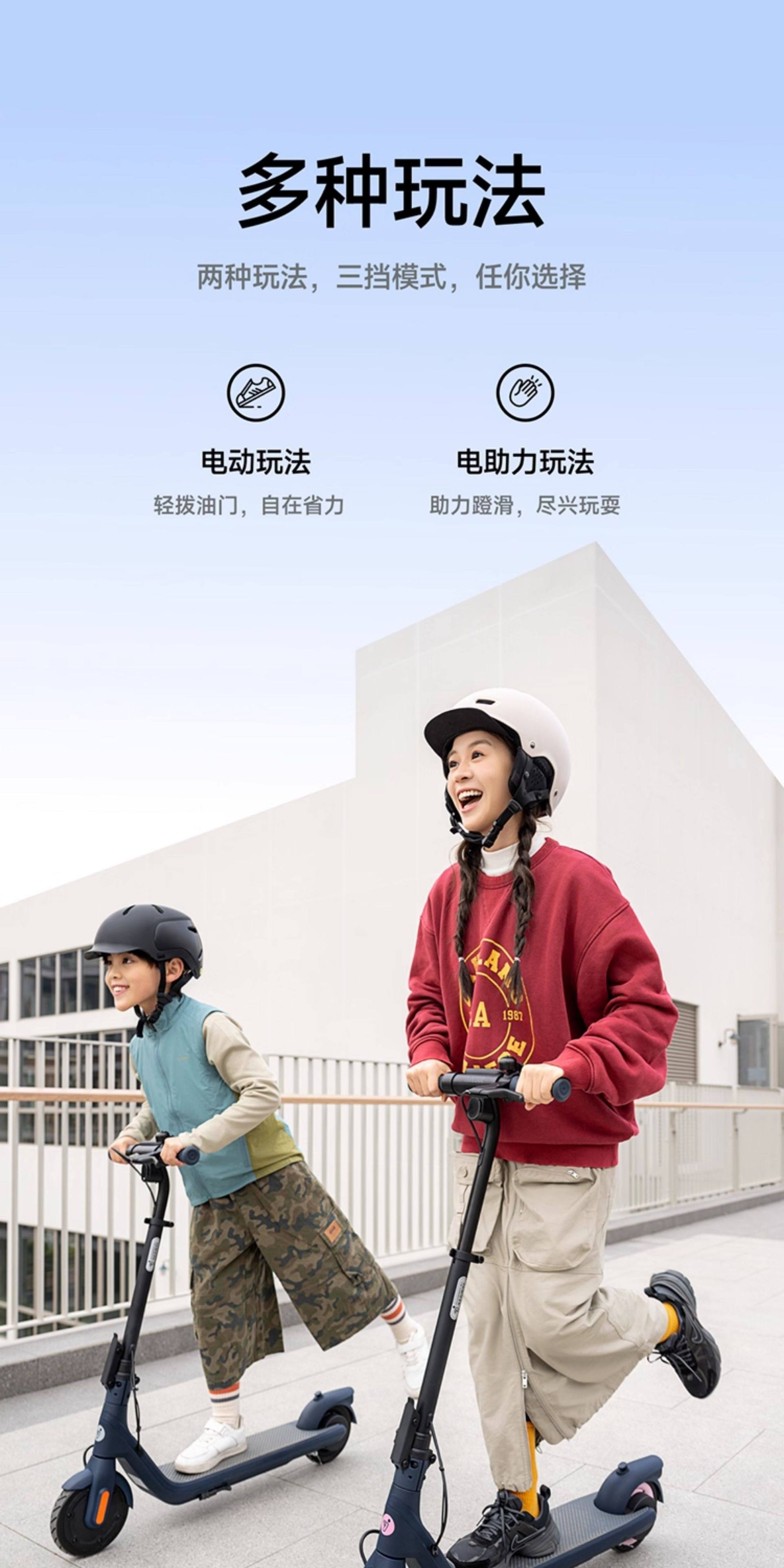 Ninebot C2Pro Electric Scooter for Young Men and Women, Portable Folding Two-Wheel Mobility Scooter