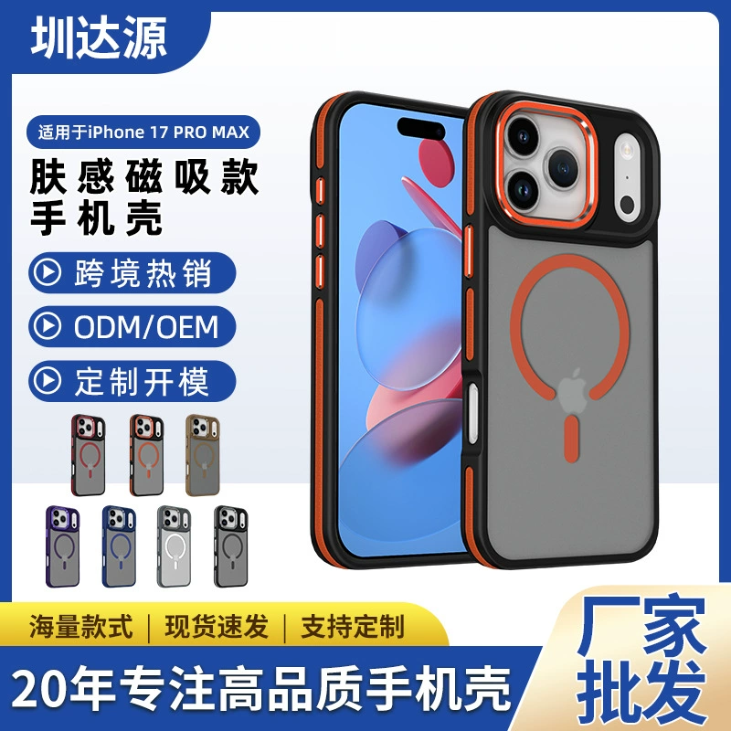 Apple, совместимый мобильный телефон, защитный чехол, чехол для телефона, iPhone, защита от падения