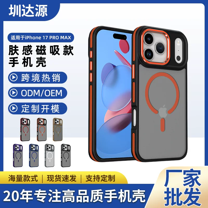 Apple, совместимый мобильный телефон, защитный чехол, чехол для телефона, iPhone, защита от падения