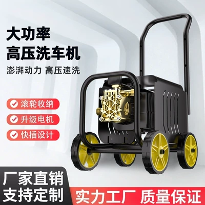 and strong performance, Car washing machine