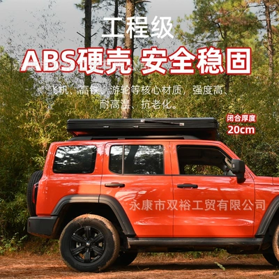 Avtomobil dam çadırları — camping anti-theft car tent