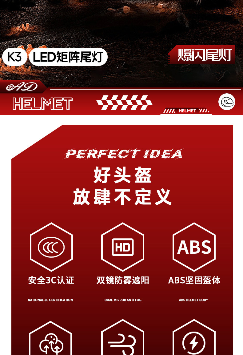 Factory Wholesale Bluetooth Motorcycle Helmets, Outdoor Electric Vehicle Riding Helmets, Full-Face Helmets for All Seasons, Safe for Men and Women