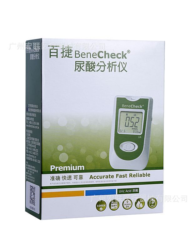 Baijie 輸入尿酸テスター正確な家庭用尿酸測定器尿酸痛風尿酸検出器テストストリップ|undefined