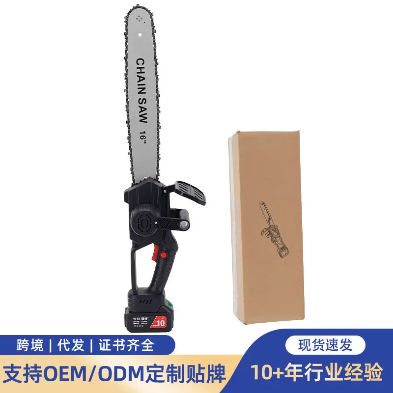工业锂电无线电链锯户外伐木大功率便携手提式切割木工园林电锯子