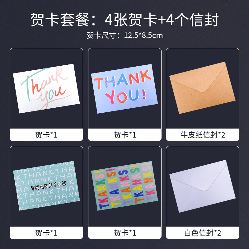 Ventas directas de la fábrica Día del maestro personal de la empresa gracias tarjeta de felicitación mensaje comercial tarjeta de felicitación simple pequeña tarjeta de felicitación al por mayor