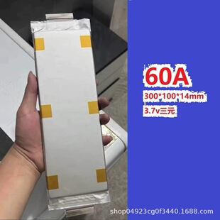 聚合物锂电池