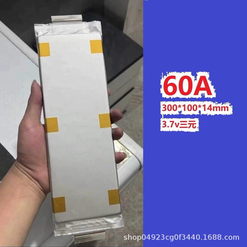 Electric vehicle lithium battery 50A45Ah cell lithium iron phosphate soft pack ternary single cell semi-solid state power energy storage