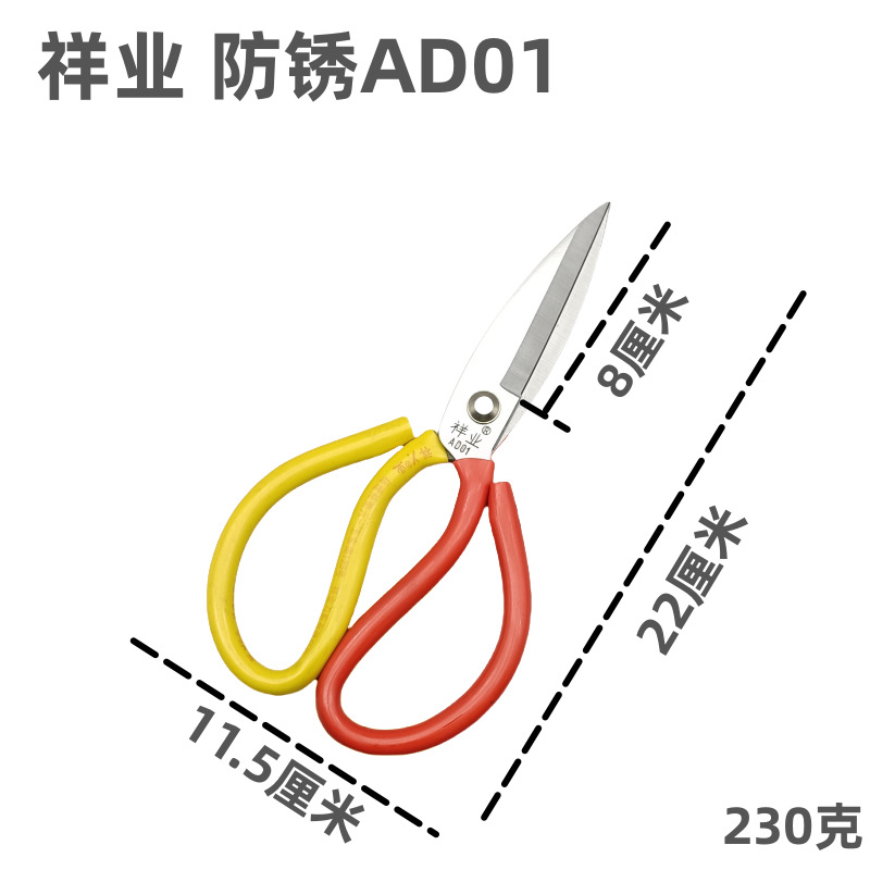 Xiangye 방청 AD01