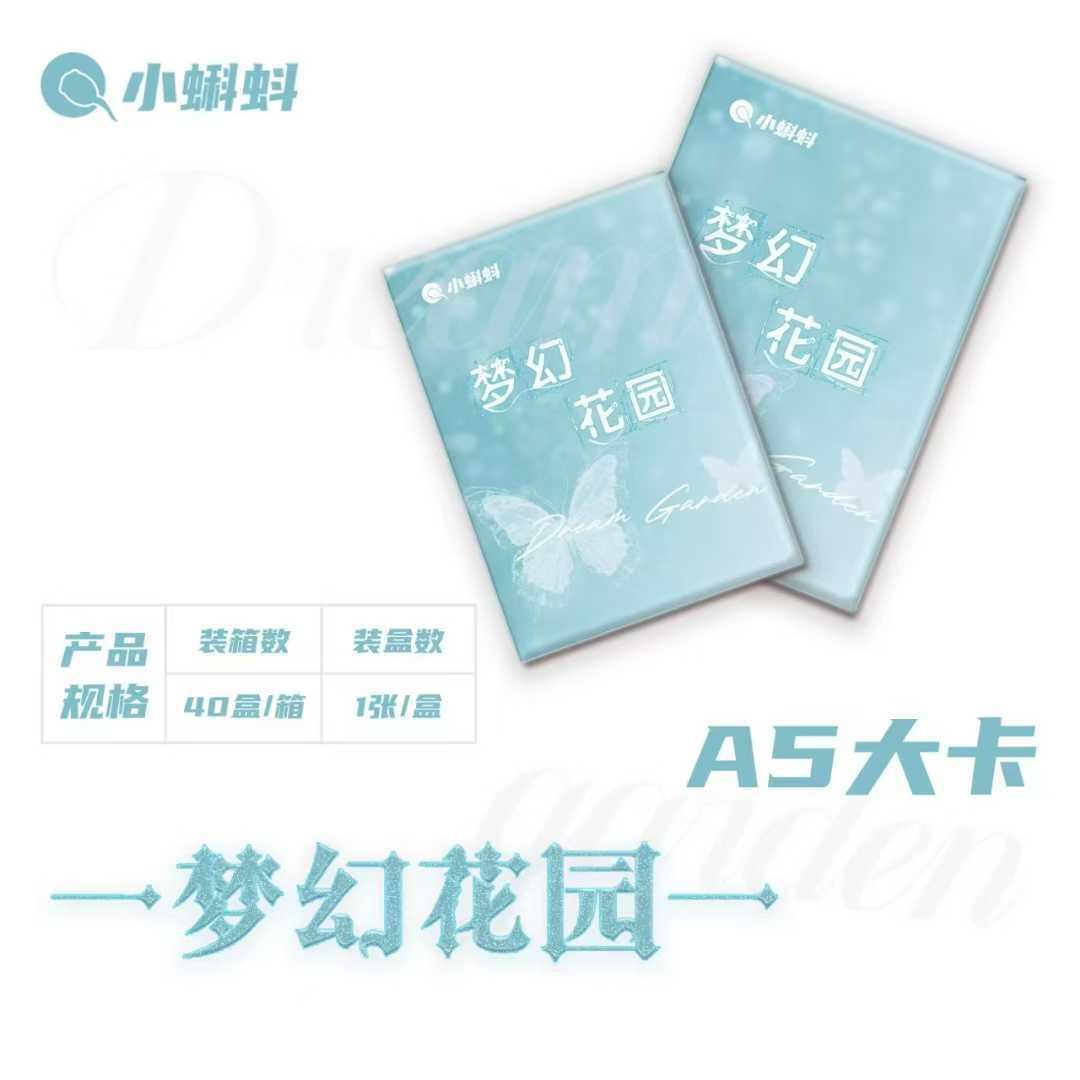 Colección de cartas de acorde de luz de luna de la Sociedad de Estrellas A6 + ladrillo de tarjeta