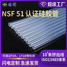 硅胶管;橡胶密封圈;橡胶密封条