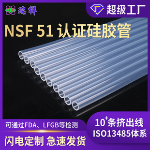 �S�Ҷ���NSF51�J�C���z���͸ߜ�͸��ʳƷ�����z�ܟo��ζ���zܛ��