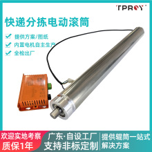 ���f�֒���늄ӝLͲ�����\�d48V����늙Cֱ�V�ۿ��f�֒�������