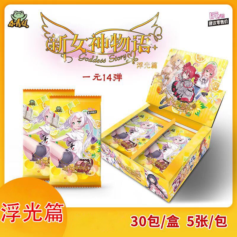 小青蛙女神物梦花海篇卡片涅槃美少女孩夏娜波雅卡牌原二次动漫|undefined