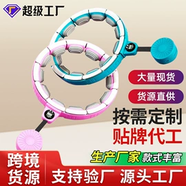 甩脂机;其他健身器材;健身踏板/韵律踏板