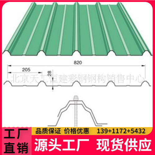 生产YX45-500-1000型彩钢瓦