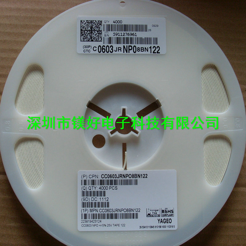 0603电容1.2nF 25V NPO 5% CC0603JRNPO8BN122
