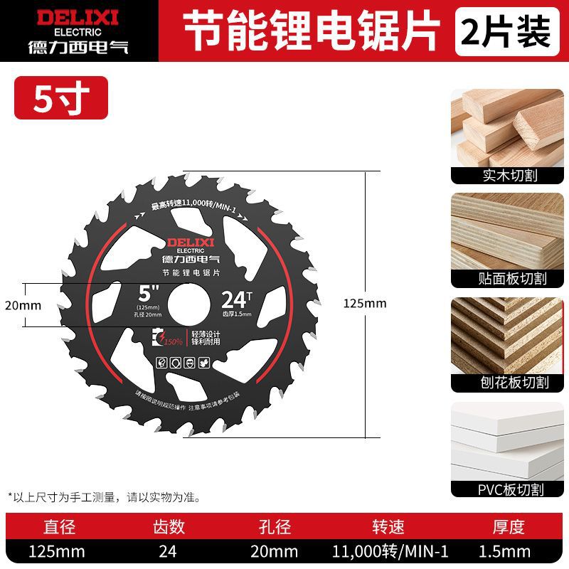 Delissi hoja de sierra eléctrica de ahorro de energía de madera hoja de corte 5.5 sierra circular eléctrica de litio redonda especial para molino de mano